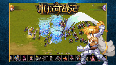 米拉奇战记内购破解版