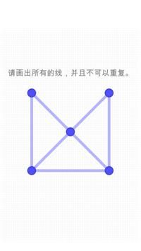 One touch Drawing安卓版