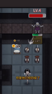 猛鬼宿舍无限金币版