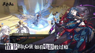 天地劫幽城再临无限晶石版