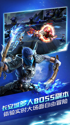 乱斗西游2变态版