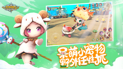 光明勇士无限钻石版