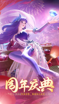 上古王冠无限钻石版