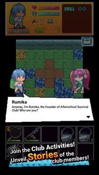 放课后生存部单机版