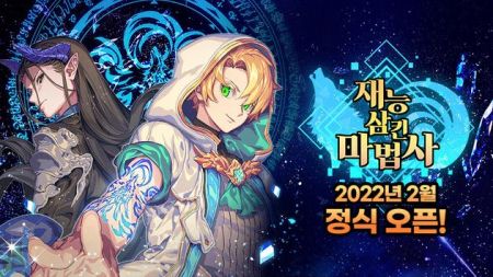 天才吞噬魔法师游戏最新版下载