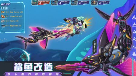 机械鲨模拟器手机版