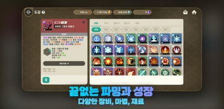 天才吞噬魔法师下载