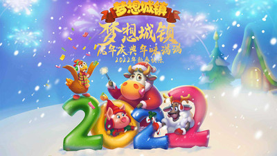 梦想城镇破解版内购免费下载