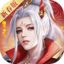 征途2手游变态版