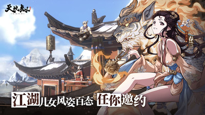 天地劫幽城再临无限资源破解版