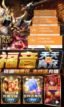 神怒游戏官方版