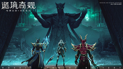 荣耀大天使手游无限钻石