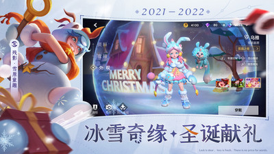 曙光英雄破解版无限龙晶下载