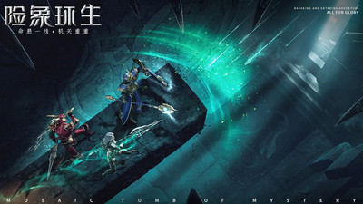 荣耀大天使下载