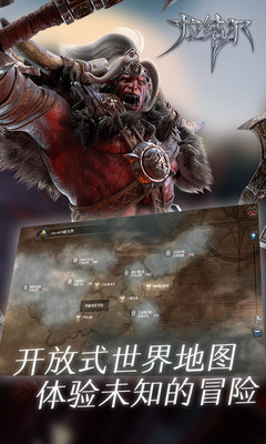 拉结尔无限宝石版下载