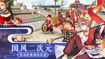 封神召唤师无限资源版