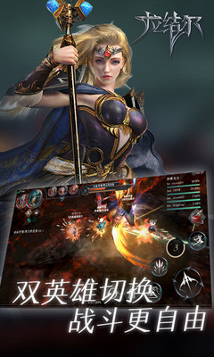 拉结尔无限宝石版