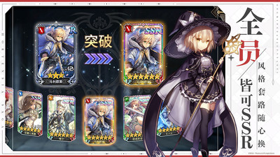 苍之骑士团2下载