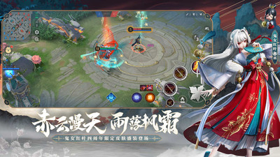 决战平安京无限勾玉金币破解版