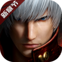 鬼泣巅峰之战内购破解版