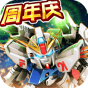 敢达决战变态版