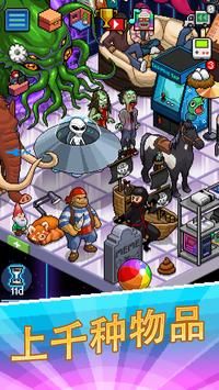 PewDiePie的主播模拟器游戏