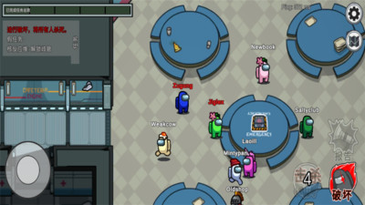 在我们当中正版游戏下载