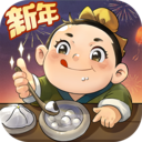 叫我大掌柜极速版