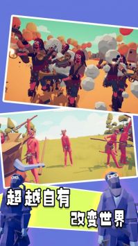 王牌文明战争单机版