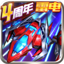 王牌机战破解版无限钻石