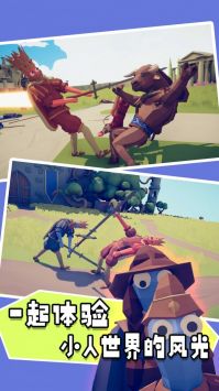 王牌文明战争下载