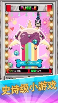 PewDiePie的主播模拟器游戏下载