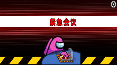 在我们当中下载