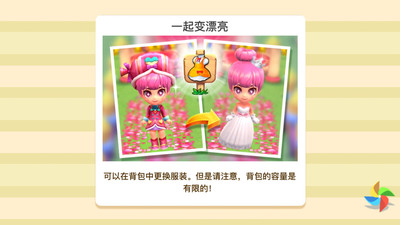 小镇物语破解版