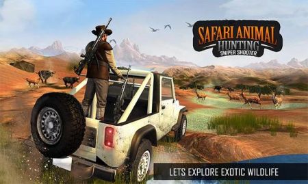 野生动物狩猎动物园单机版