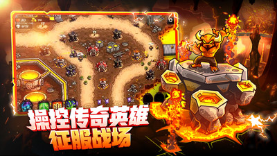 王国保卫战4最新破解版下载