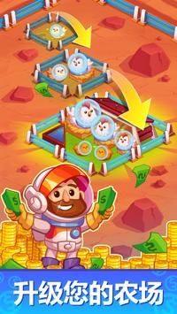 闲置的火星殖民地游戏