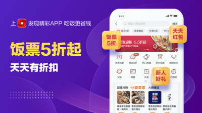发现精彩安卓版最新版