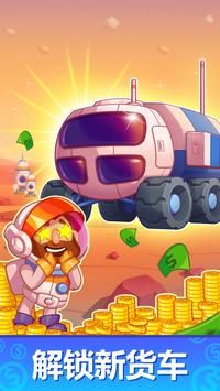 闲置的火星殖民地下载