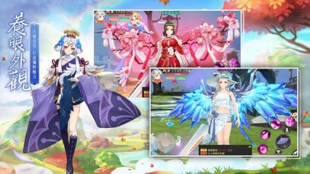 武动神魔录下载