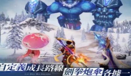 妖神在上游戏官方版下载