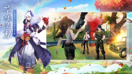 武动神魔录下载