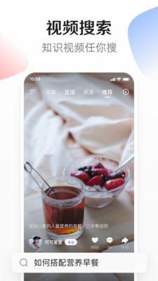 度小视最新版本
