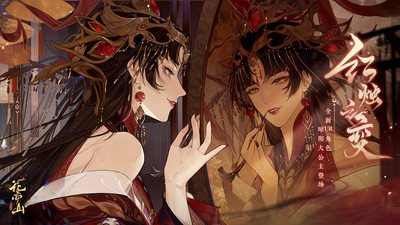 花亦山心之月破解版下载