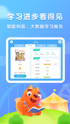 步步阅读安卓版下载