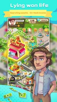 放置美食大亨单机版下载