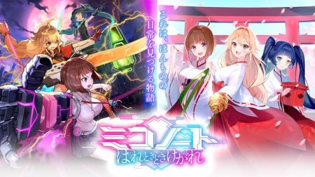 巫女笔记晴时多云偶降邪游戏安卓版