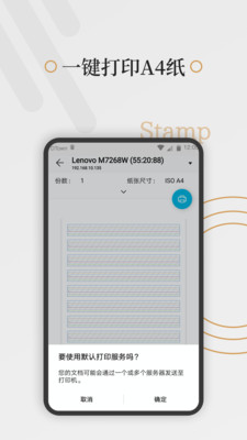 好多纸苹果版下载