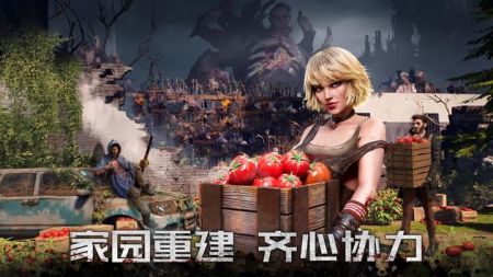 黎明再现最后生还者