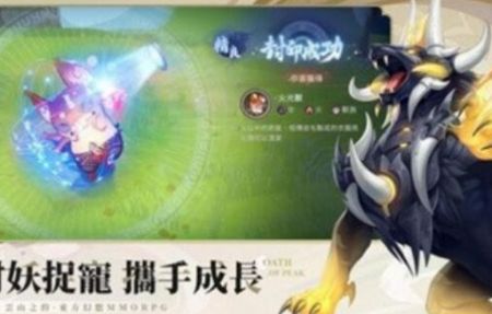 云山之约游戏官方下载